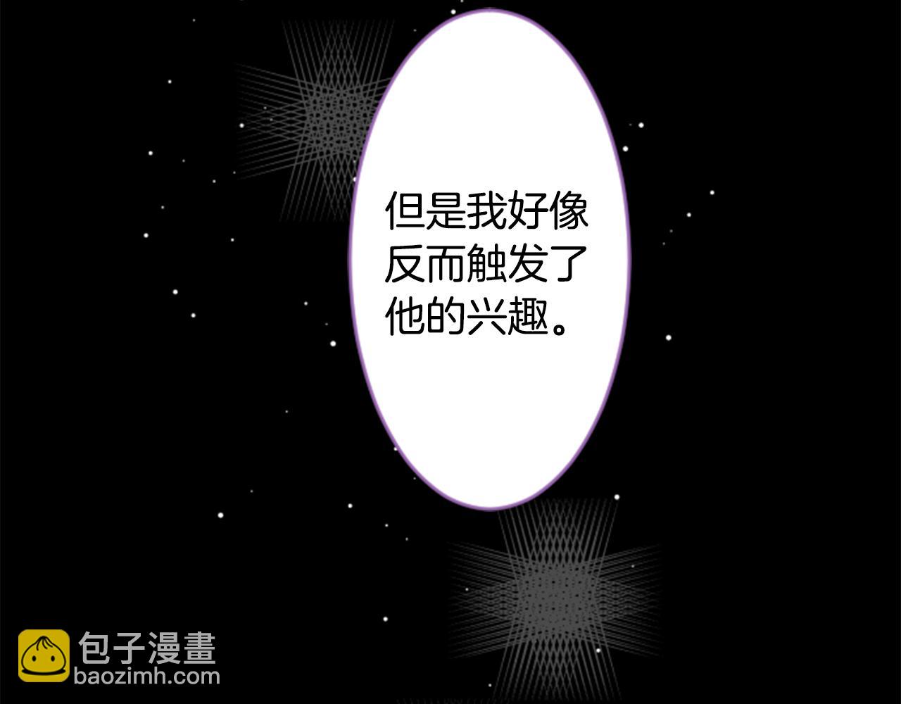 第54话 对不起69