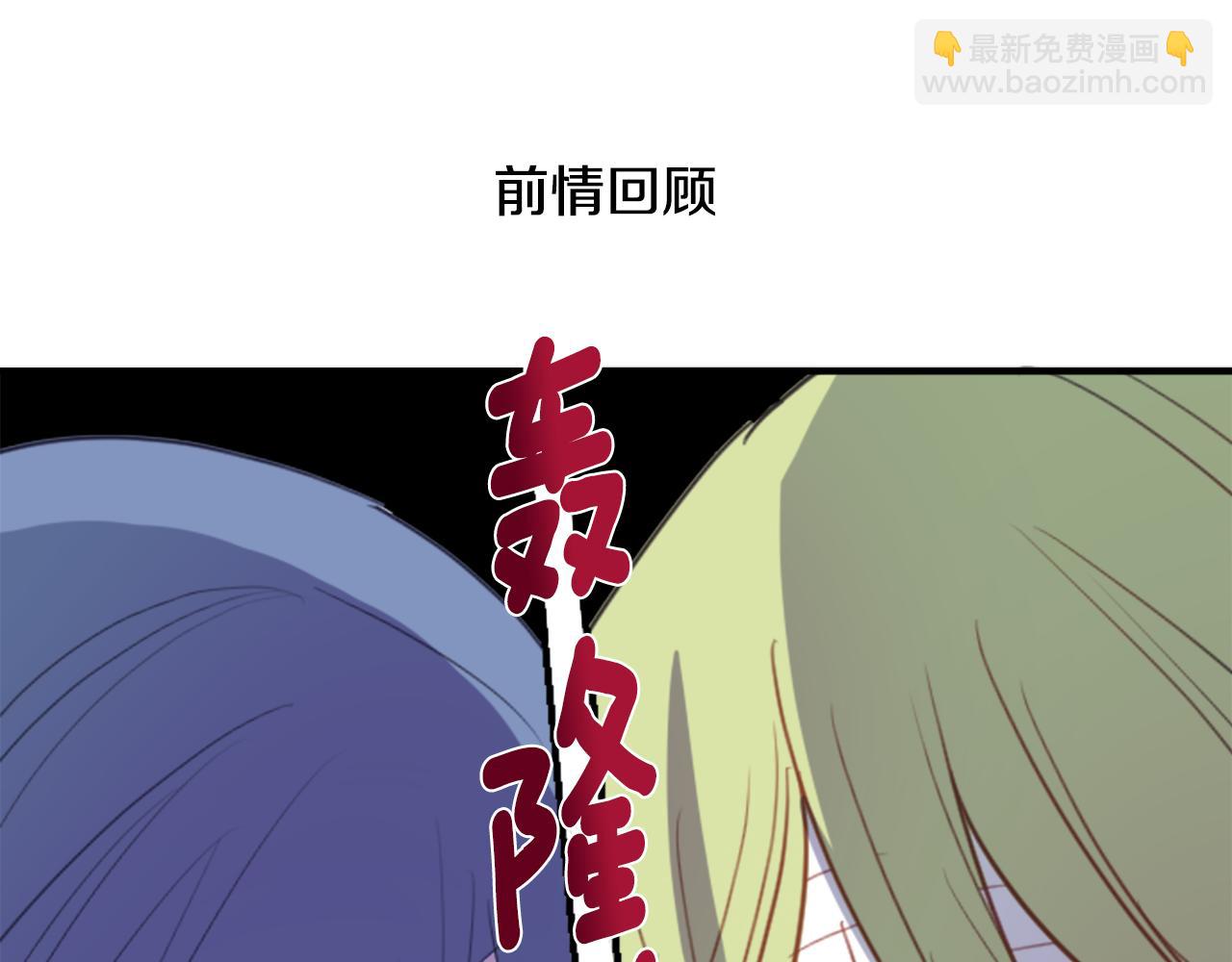 第54话 对不起7