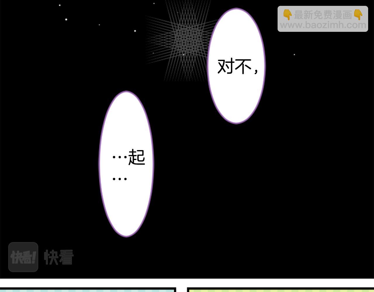第54话 对不起70