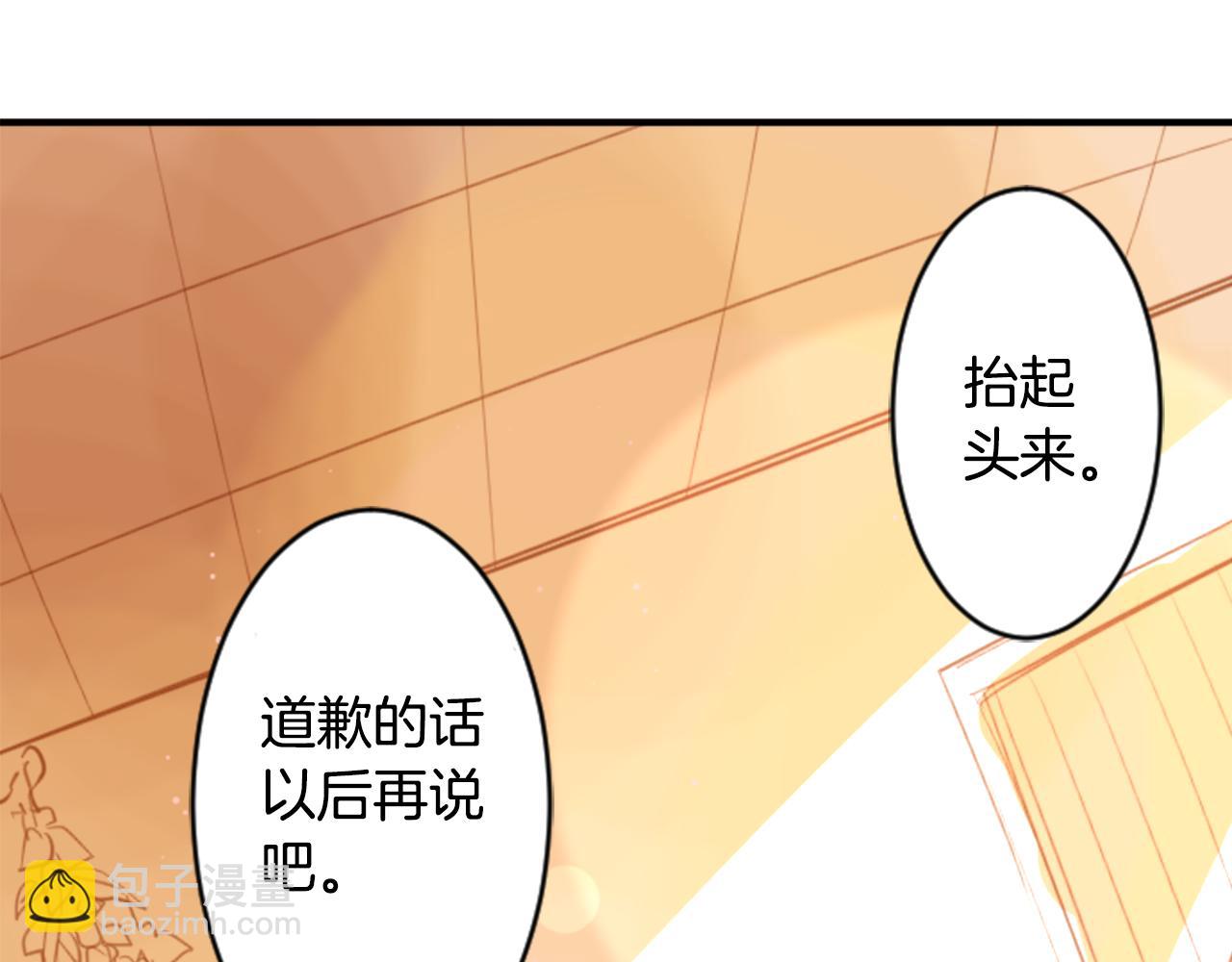 第54话 对不起73