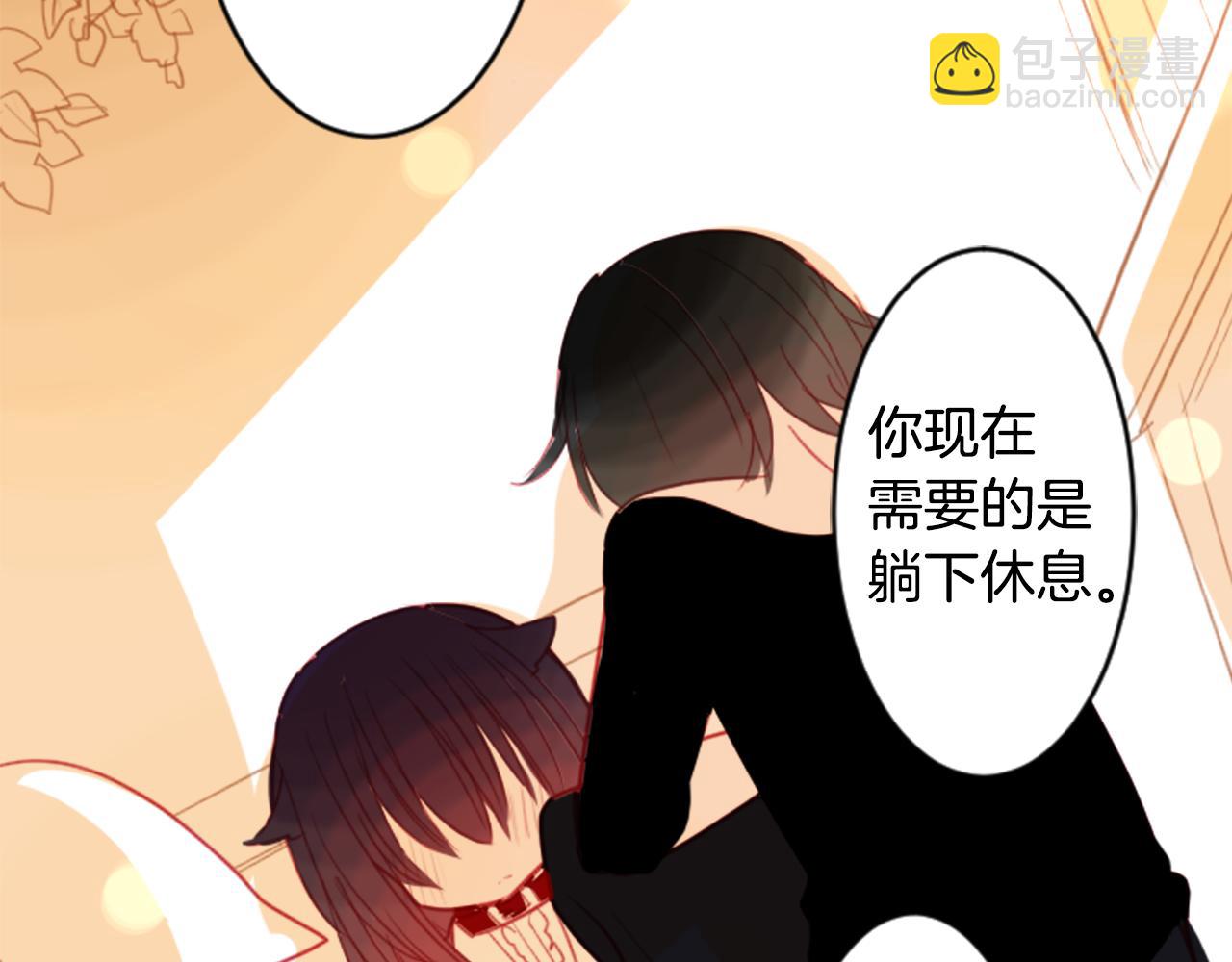 第54话 对不起74