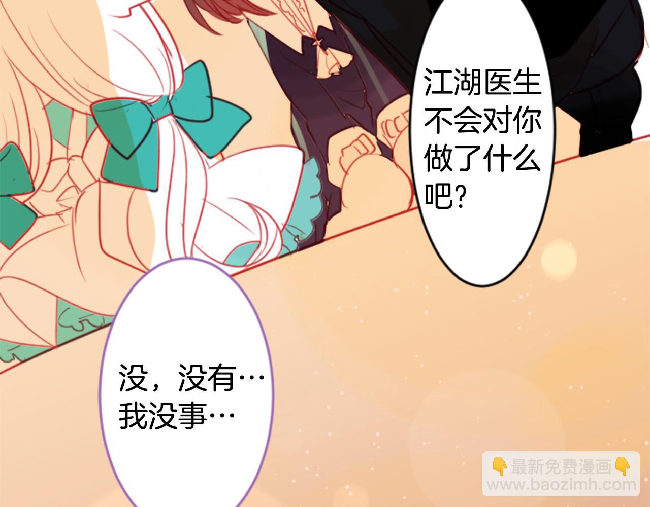 第54话 对不起75
