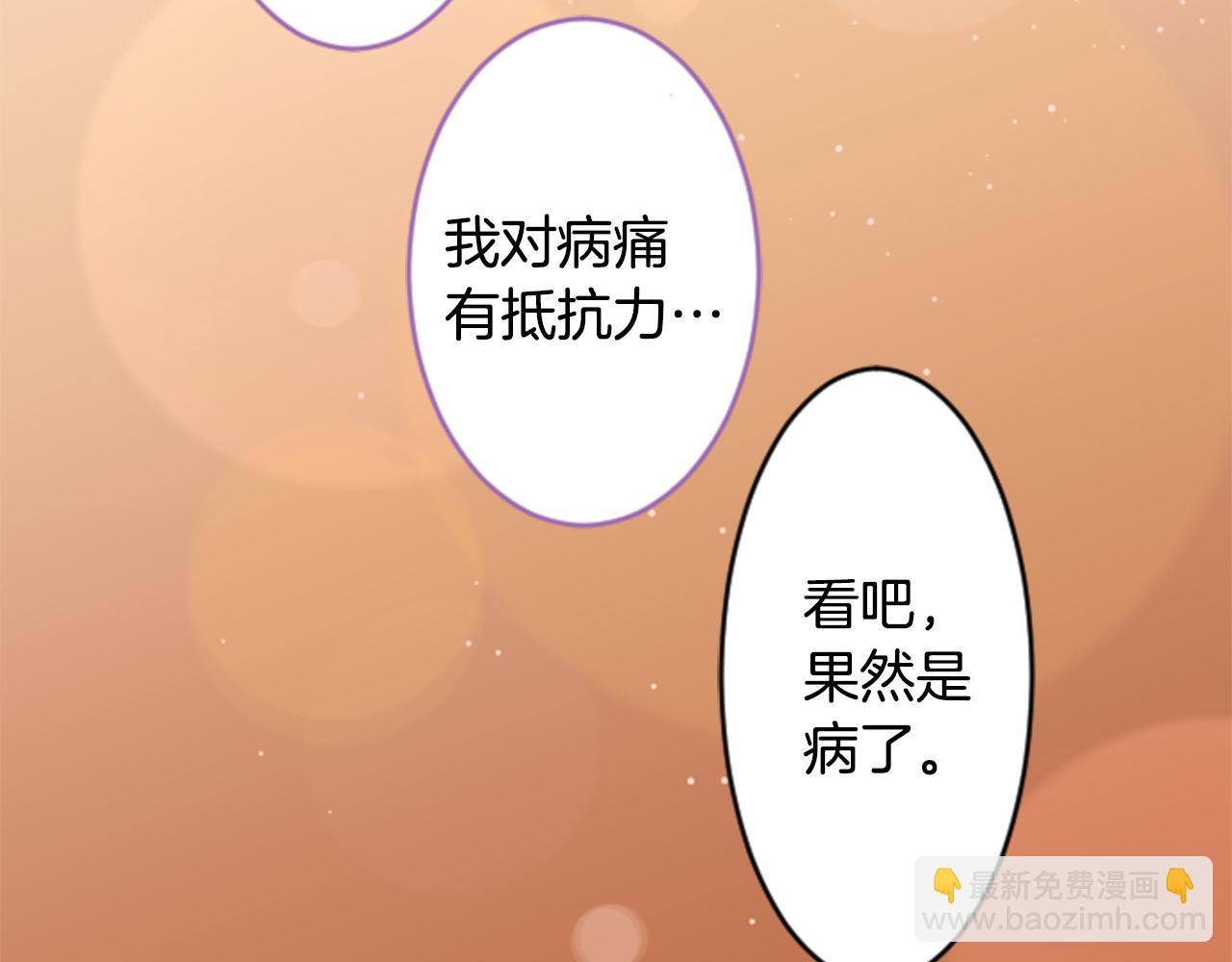 第54话 对不起76
