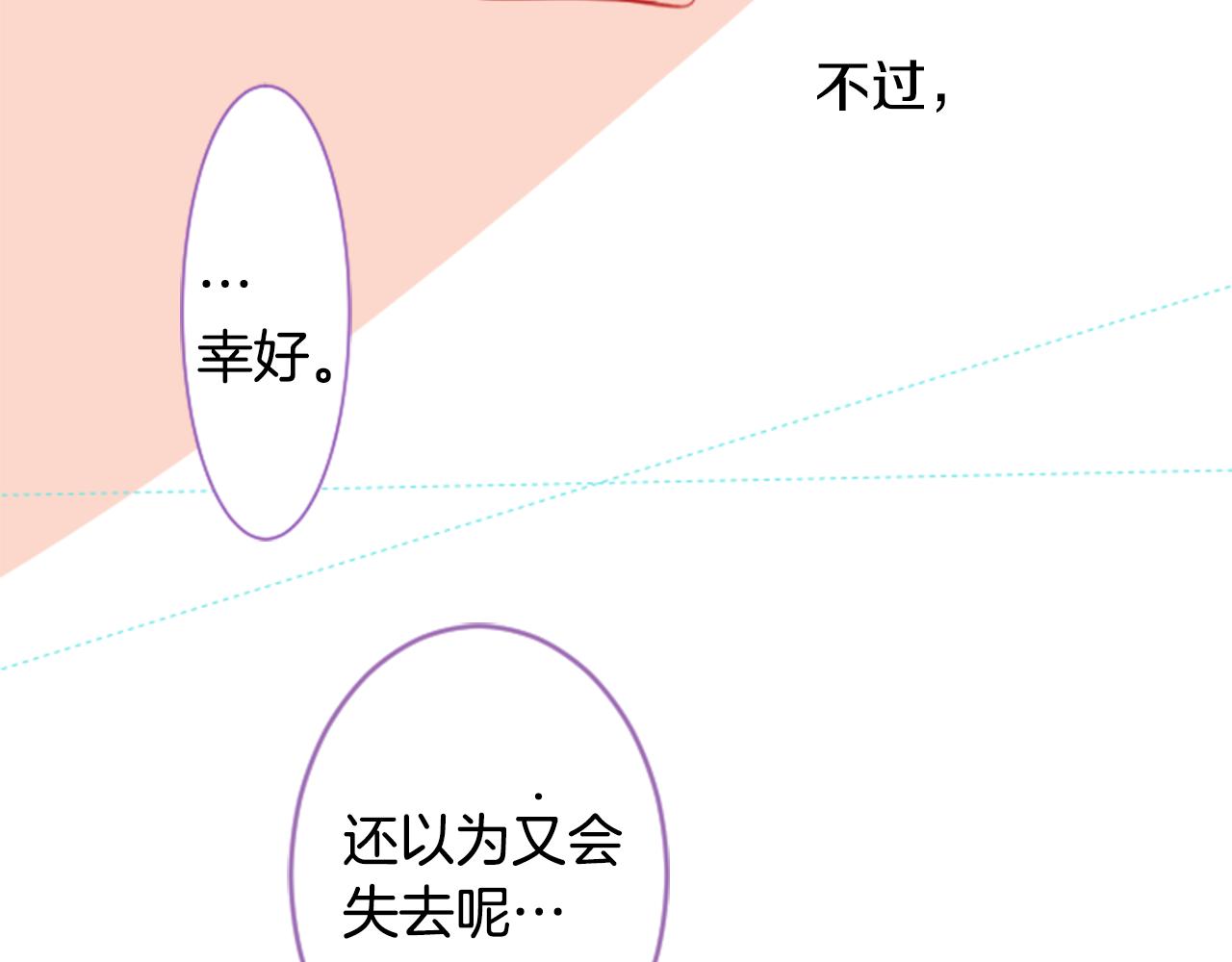 第54话 对不起78