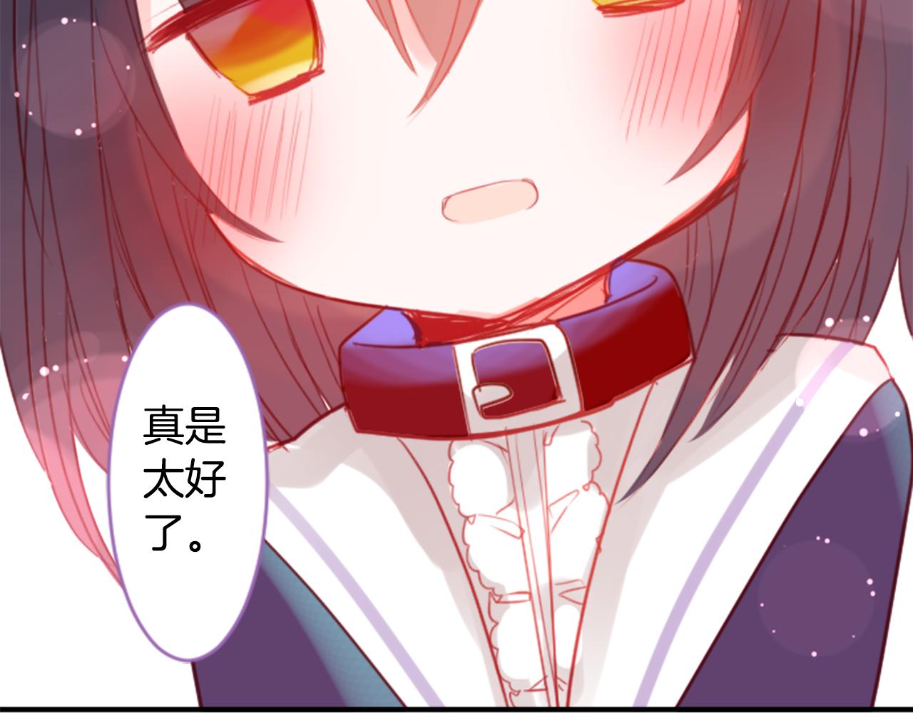 第54话 对不起81