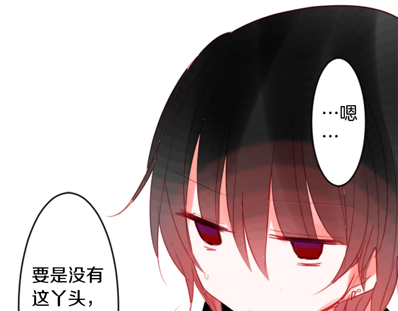 第54话 对不起82