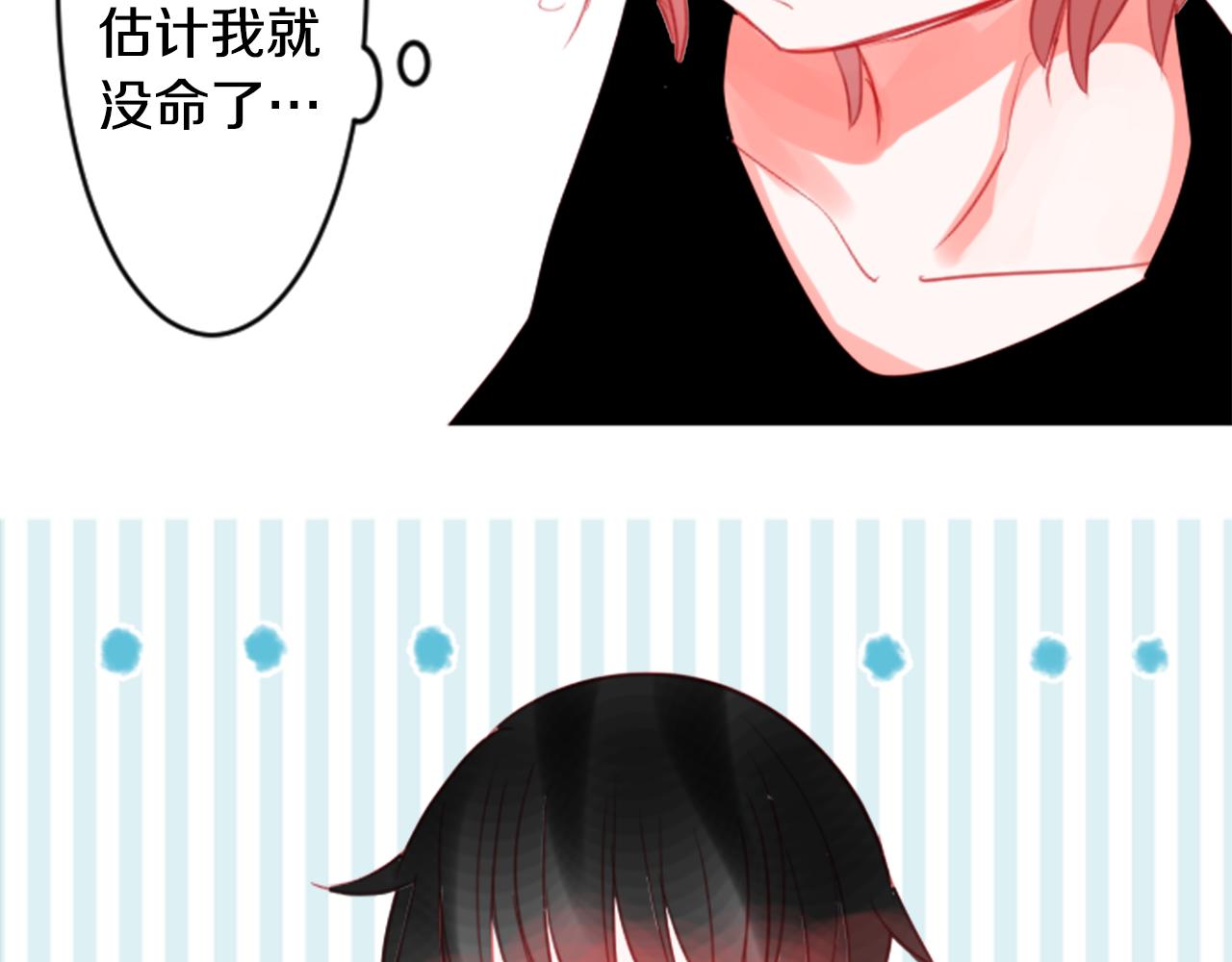 第54话 对不起83