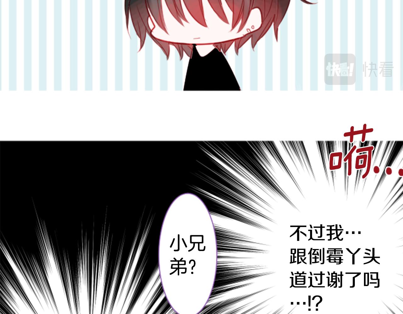 第54话 对不起84