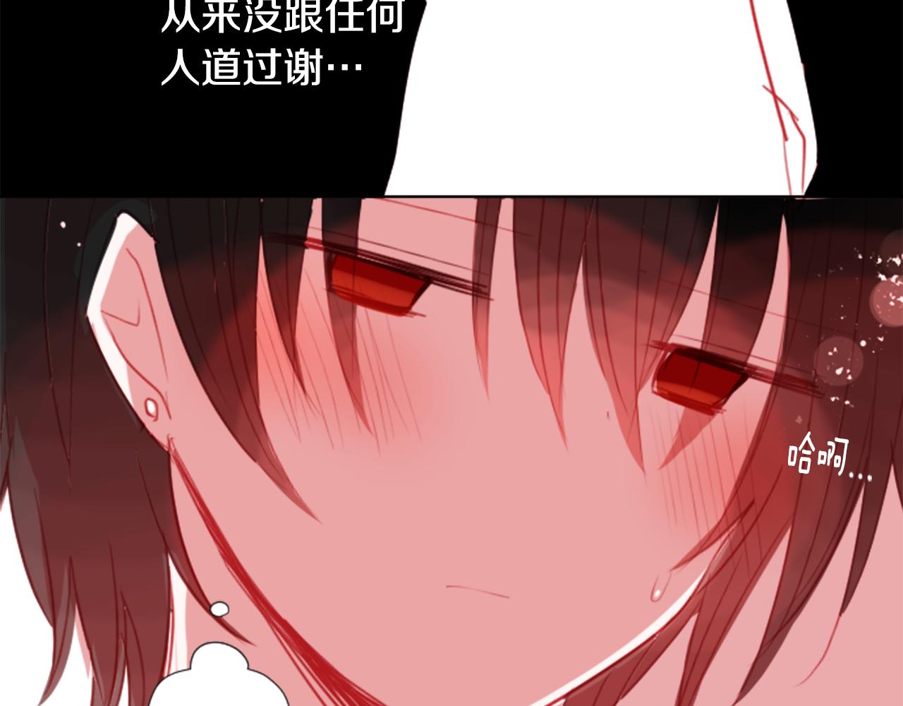 第54话 对不起86