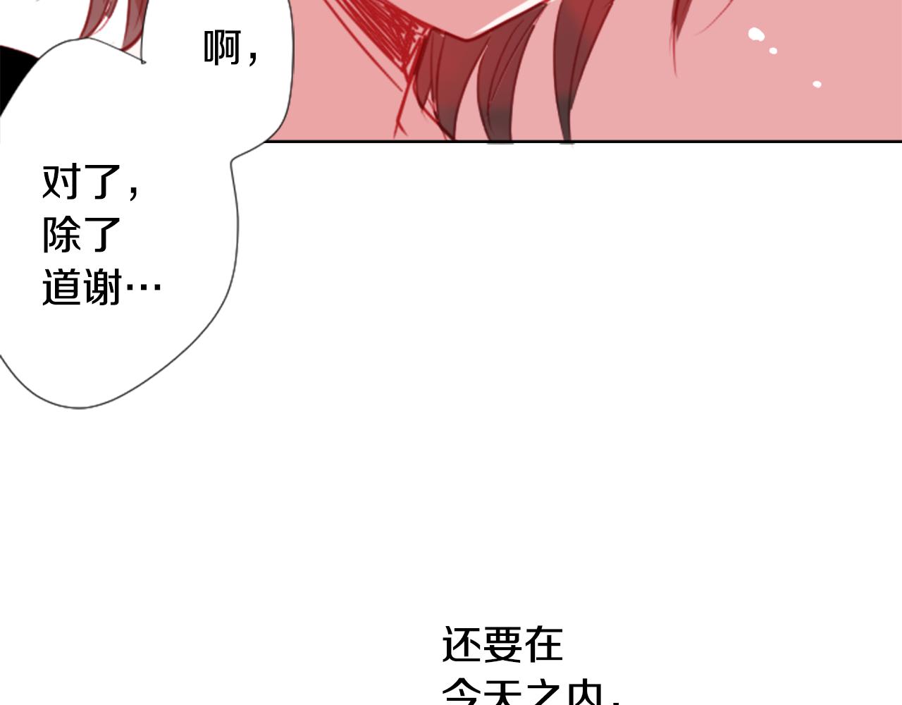 第54话 对不起87