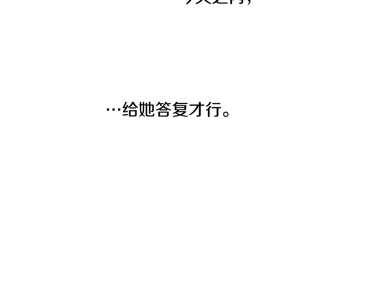 第54话 对不起88