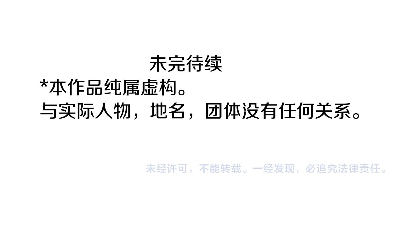 第54话 对不起89