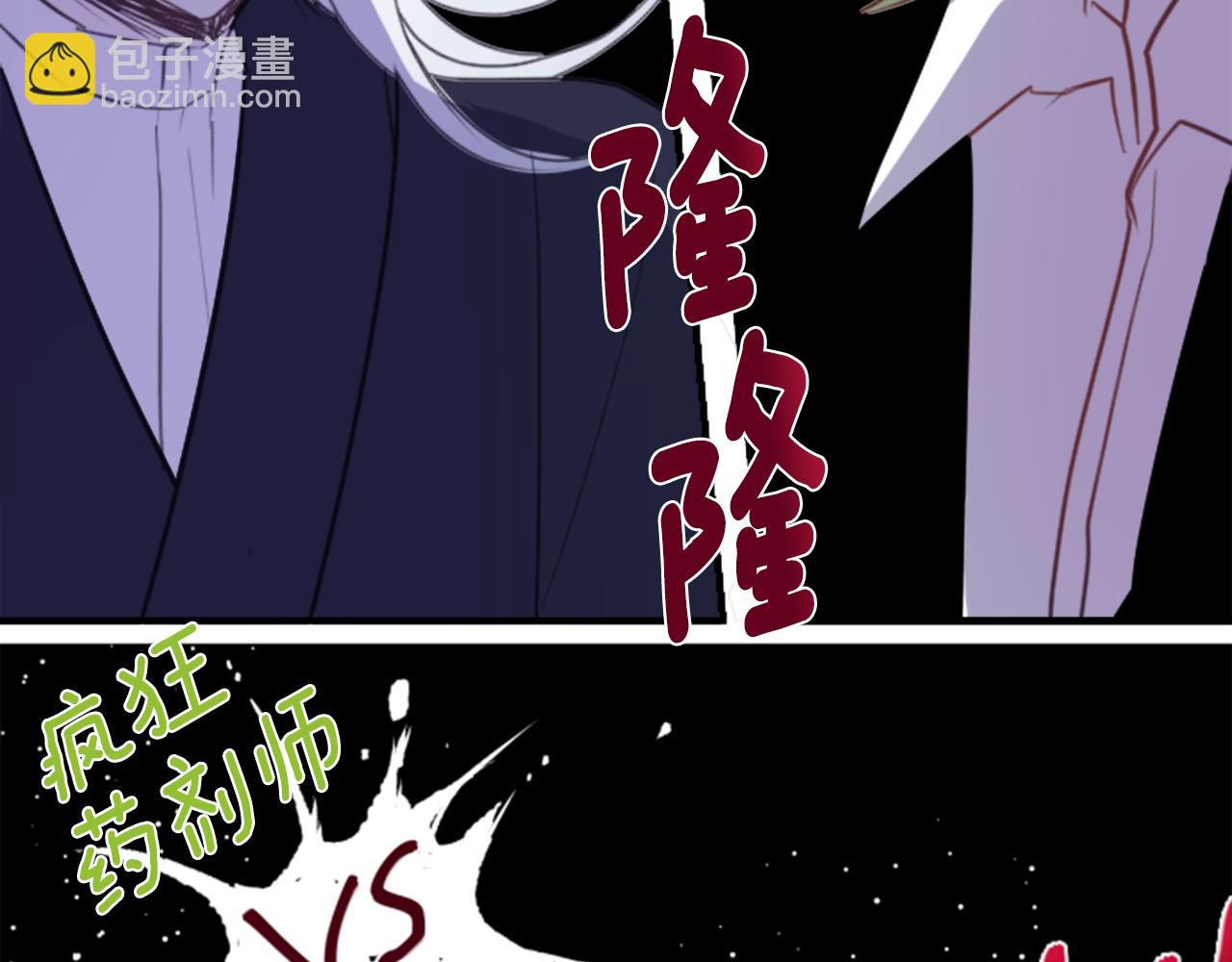 第54话 对不起9