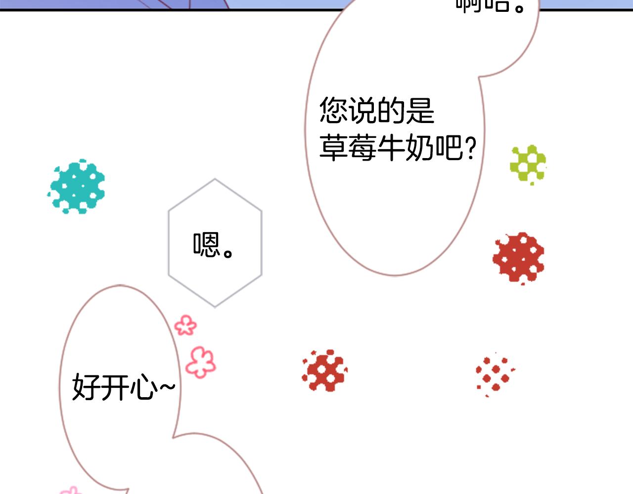 第55话 可爱10