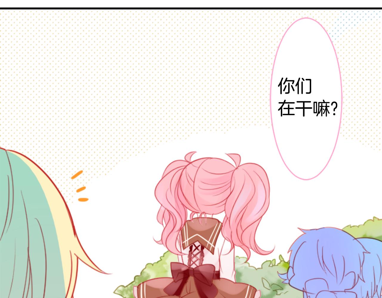 第55话 可爱20