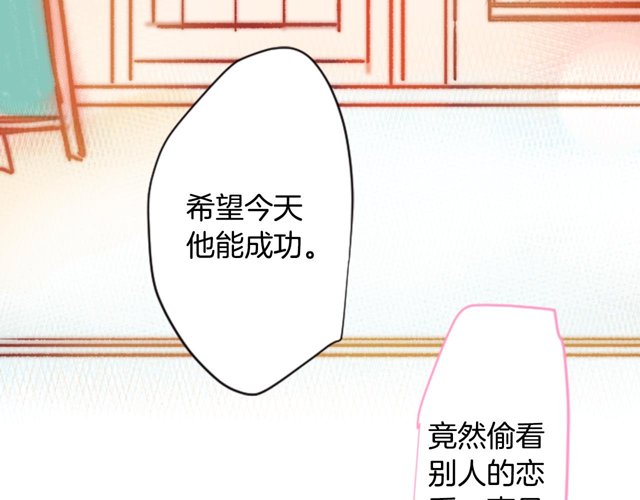 第55话 可爱23