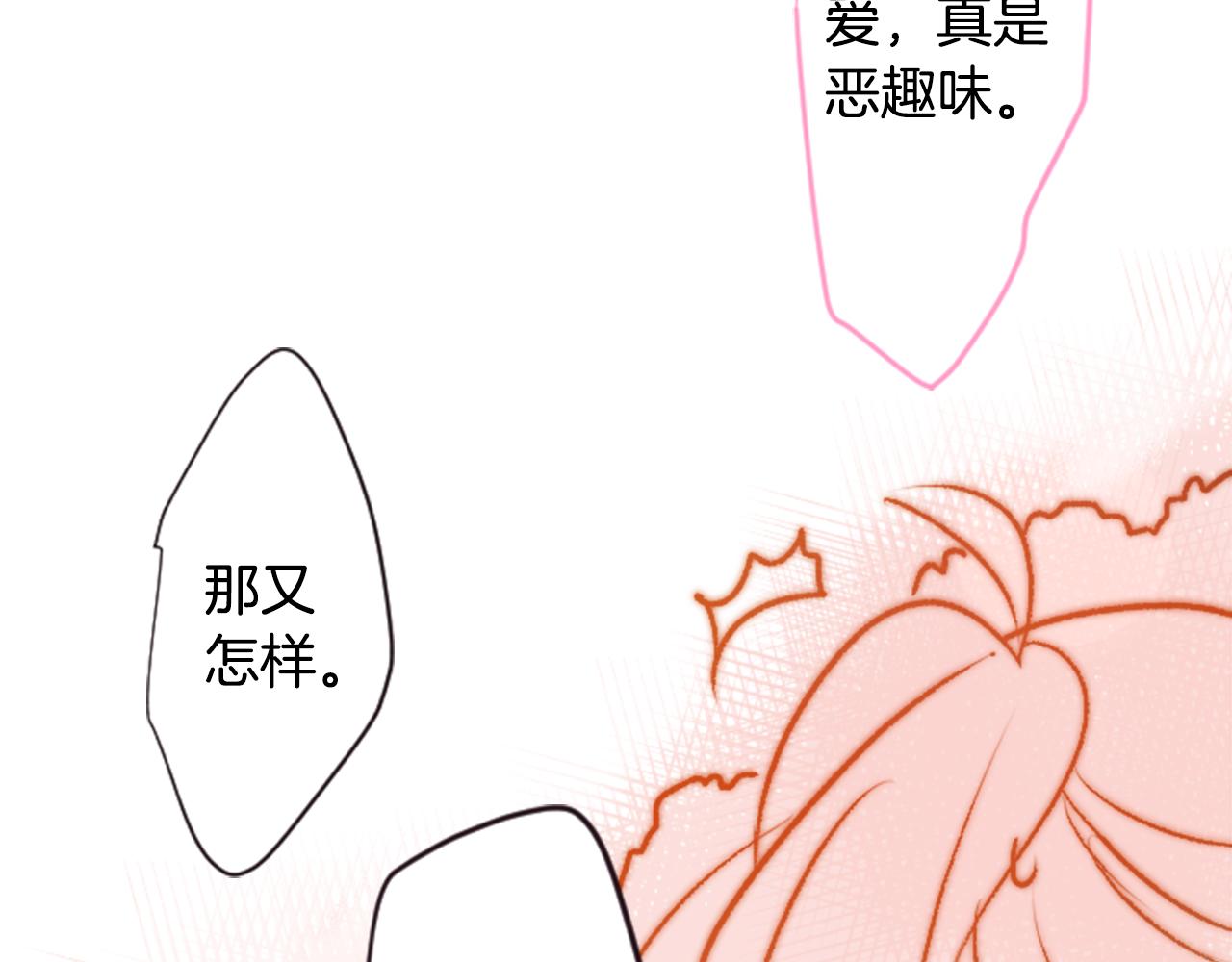 第55话 可爱24