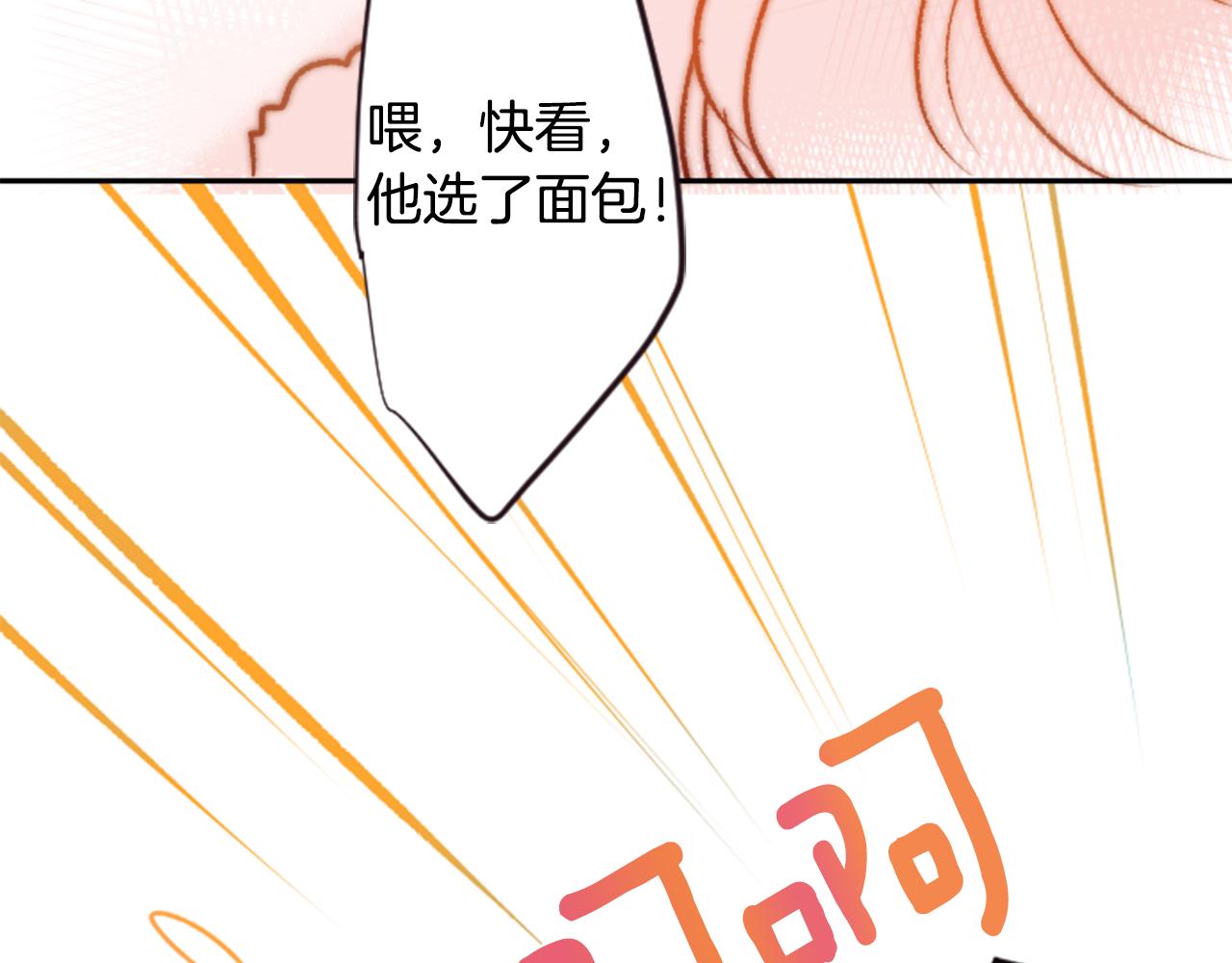 第55话 可爱25