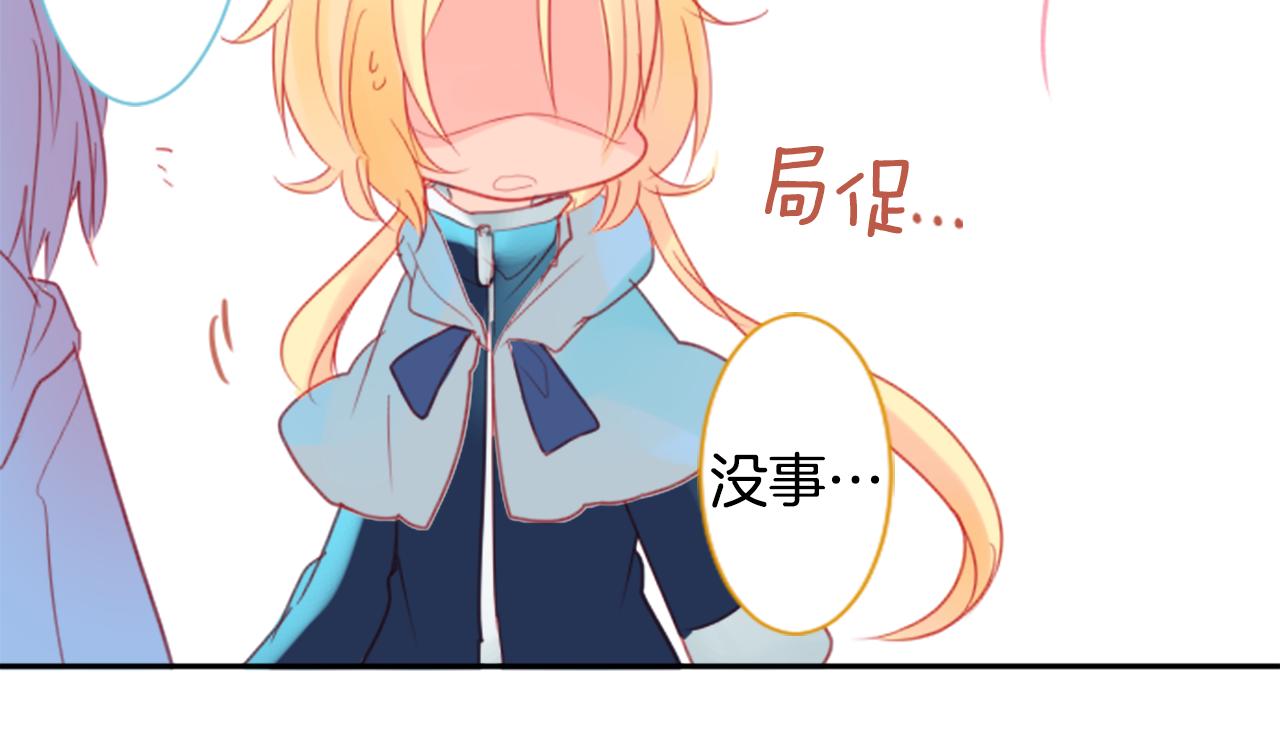 第55话 可爱27