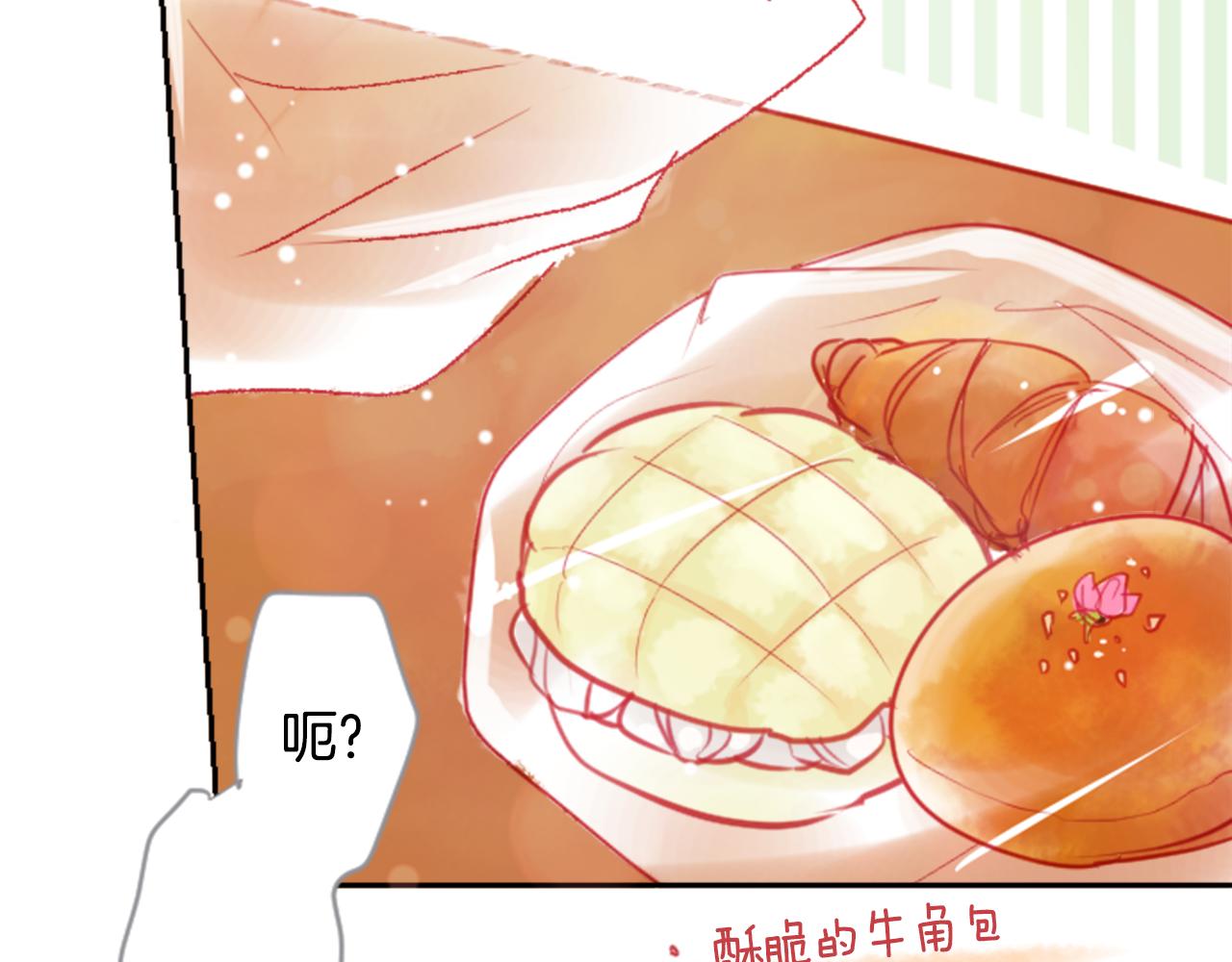第55话 可爱29