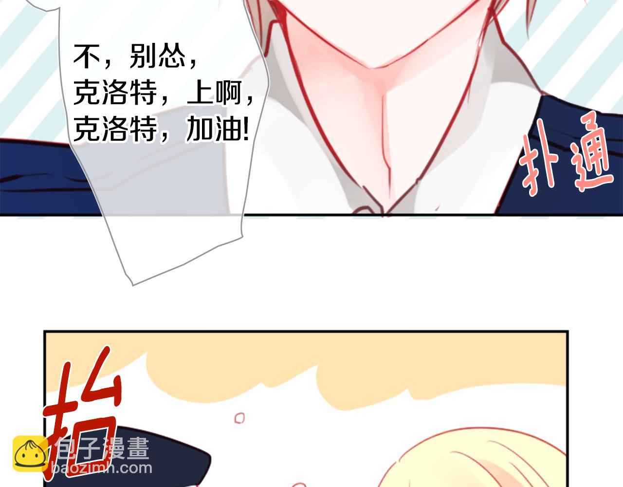 第55话 可爱32