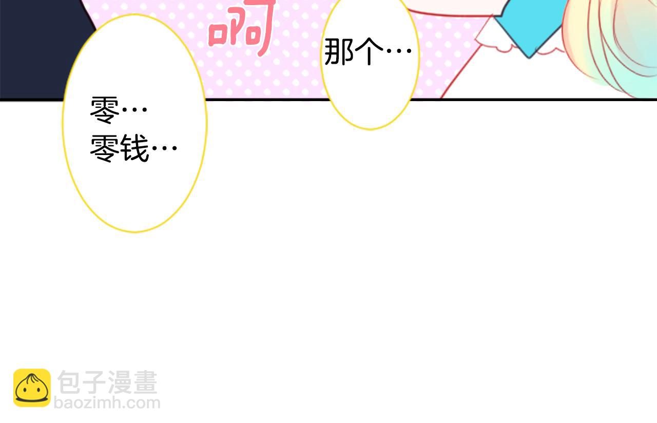 第55话 可爱37