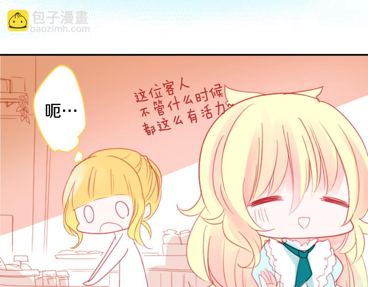 第55话 可爱45