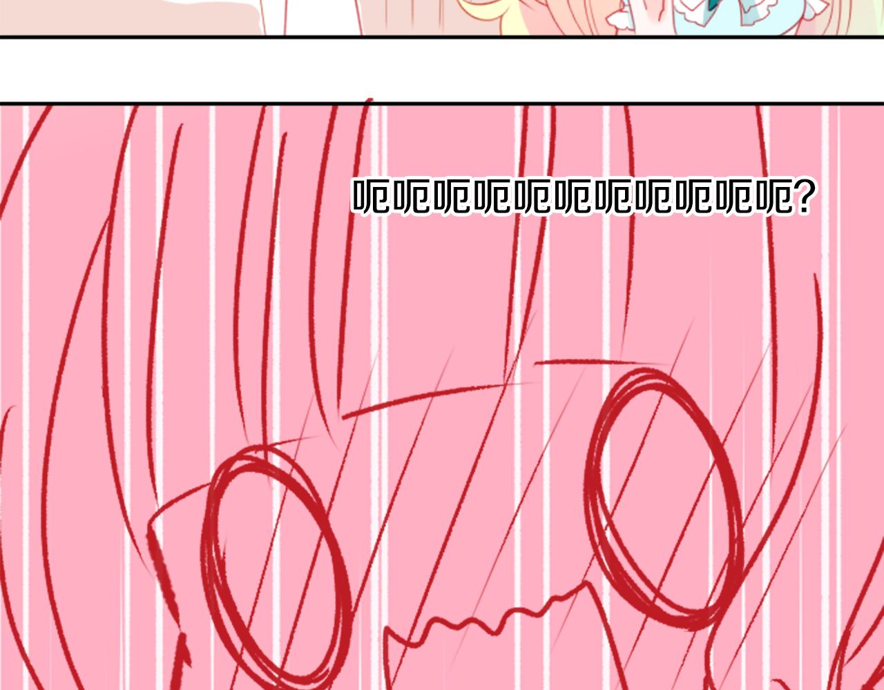 第55话 可爱50