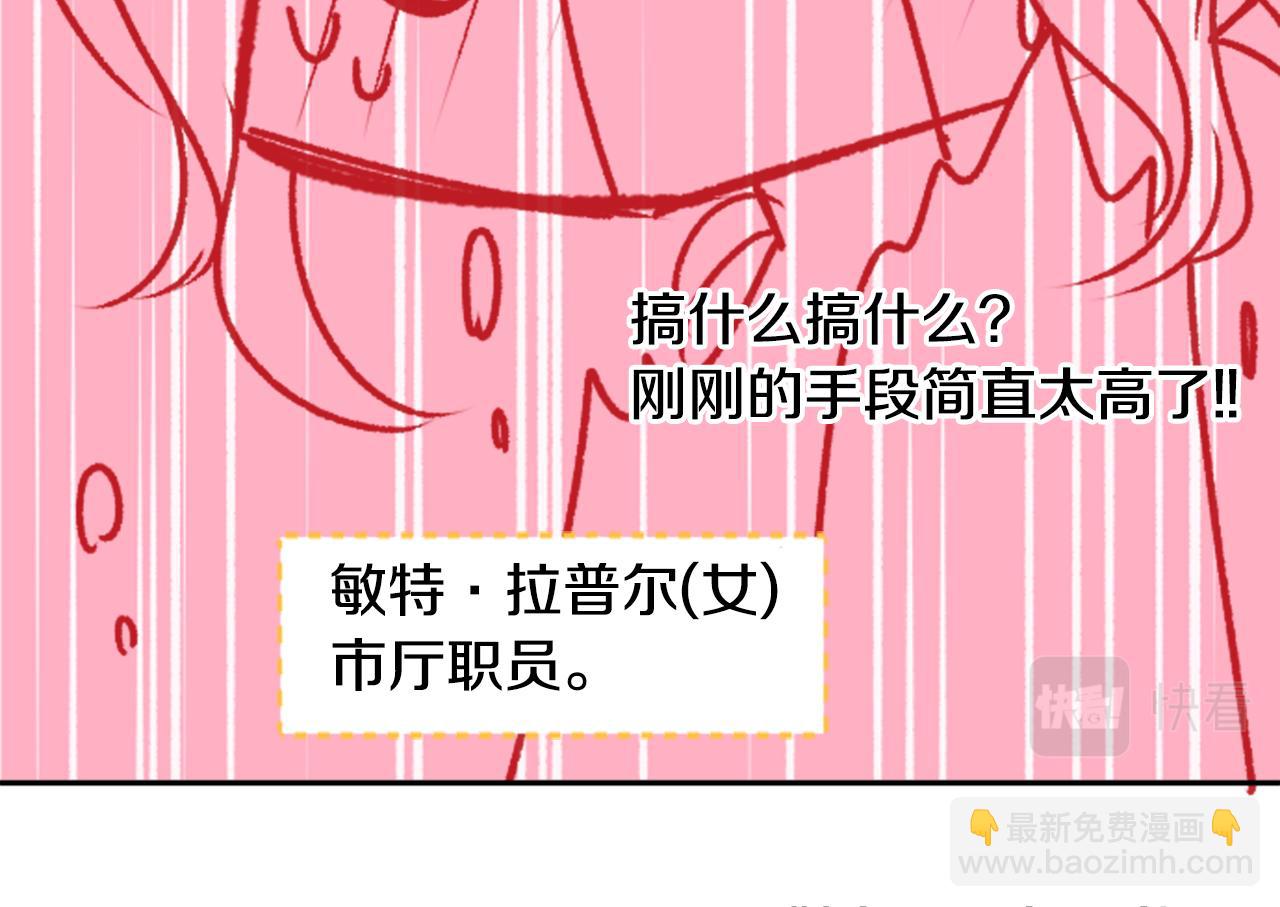 第55话 可爱51