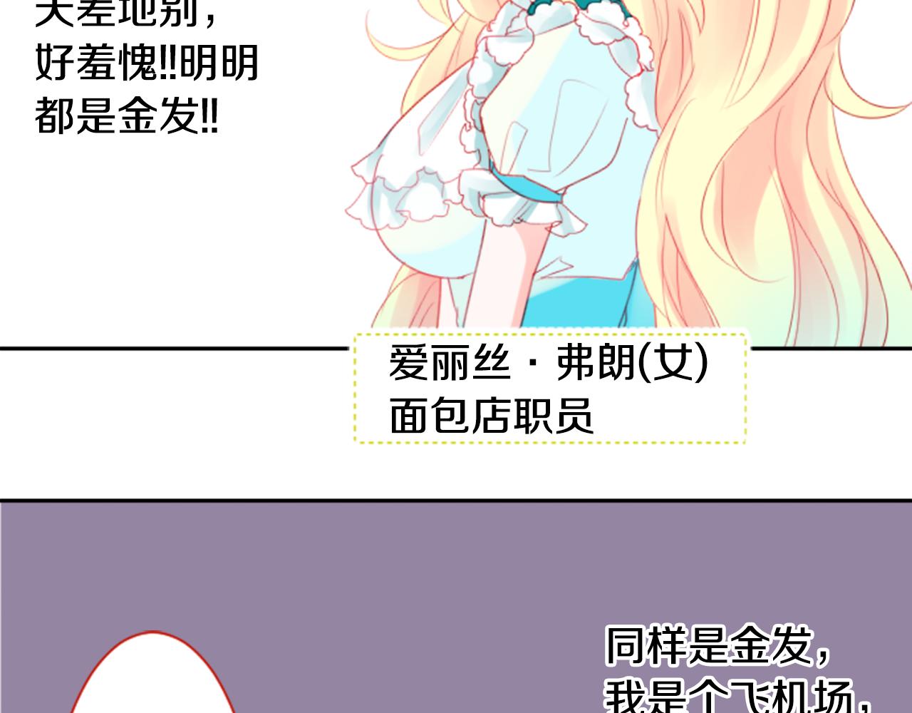 第55话 可爱53