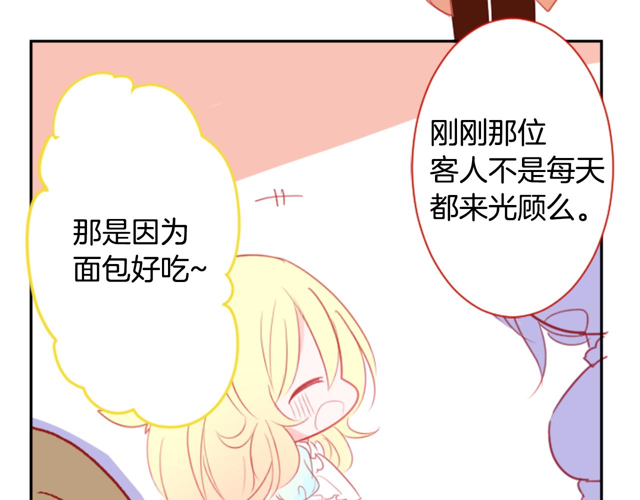 第55话 可爱55