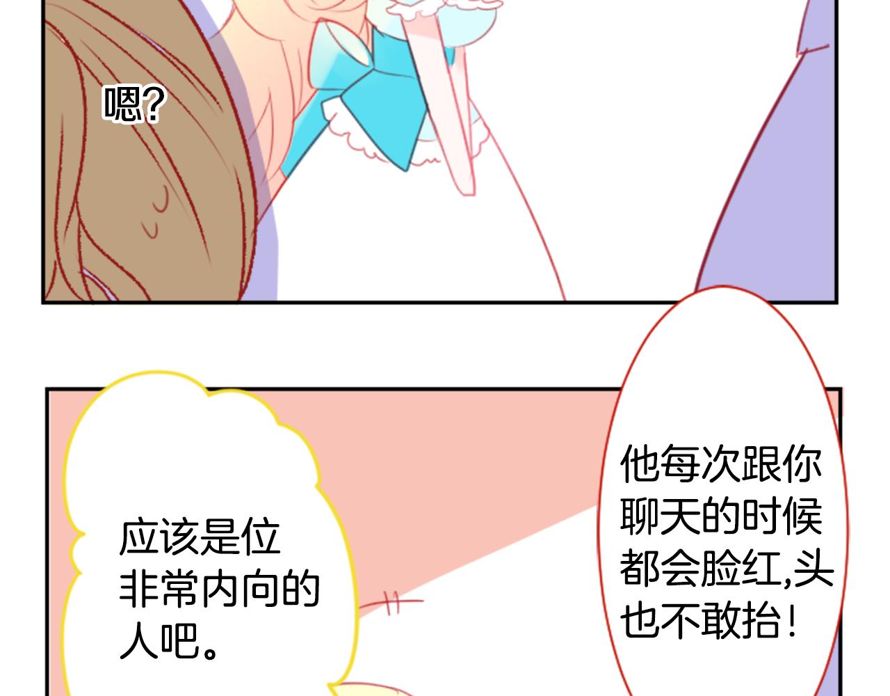 第55话 可爱56