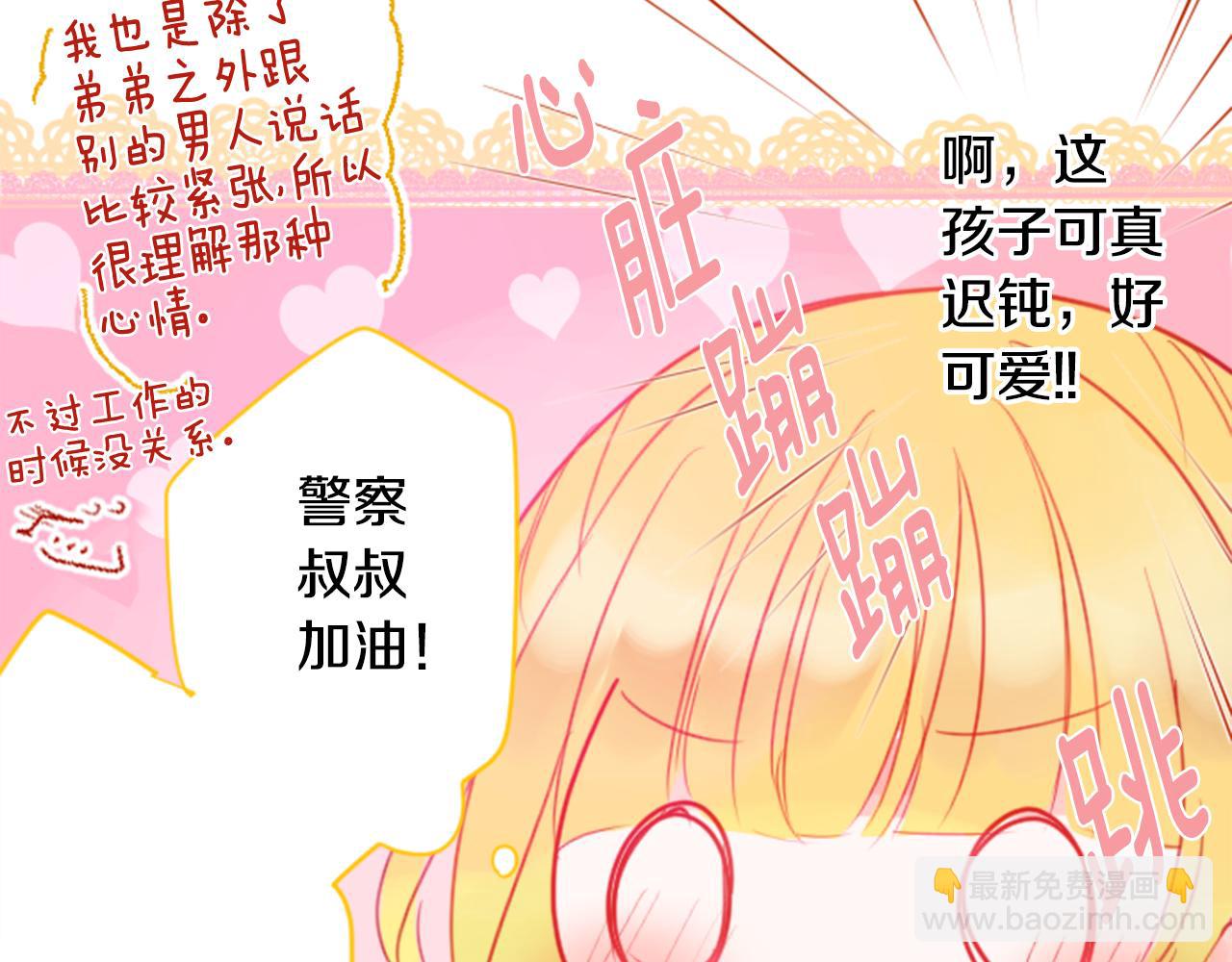 第55话 可爱58