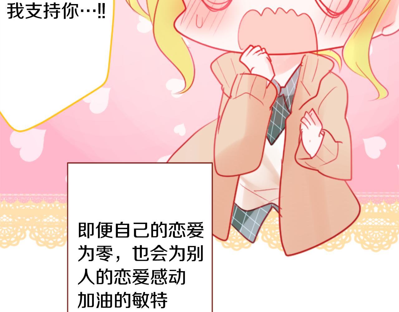 第55话 可爱59