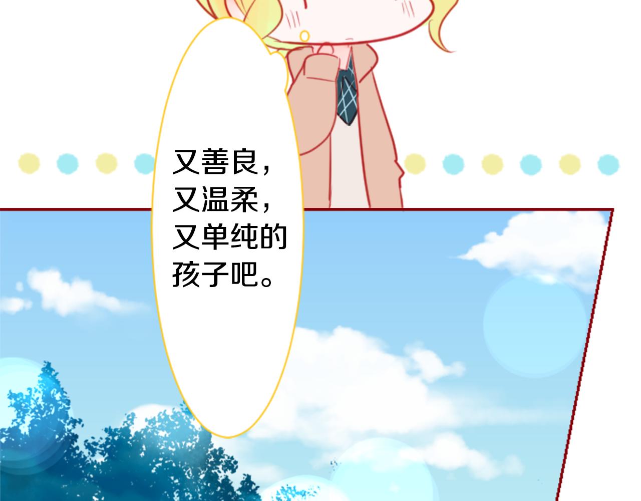第55话 可爱62