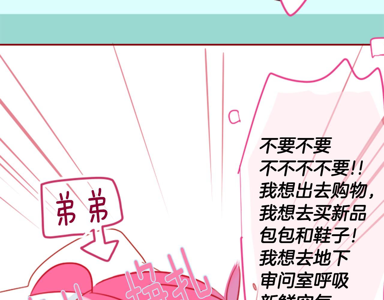 第55话 可爱64
