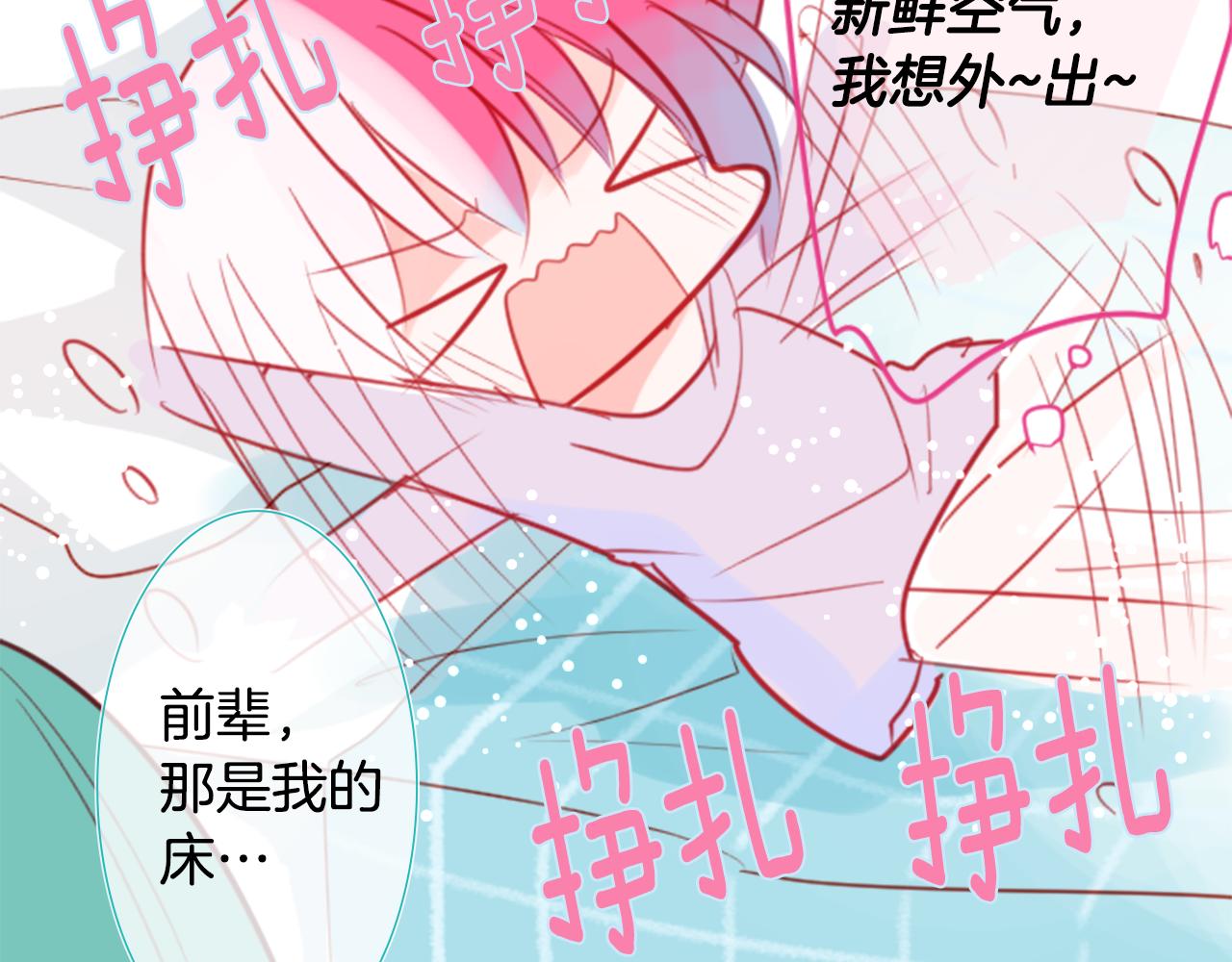 第55话 可爱65