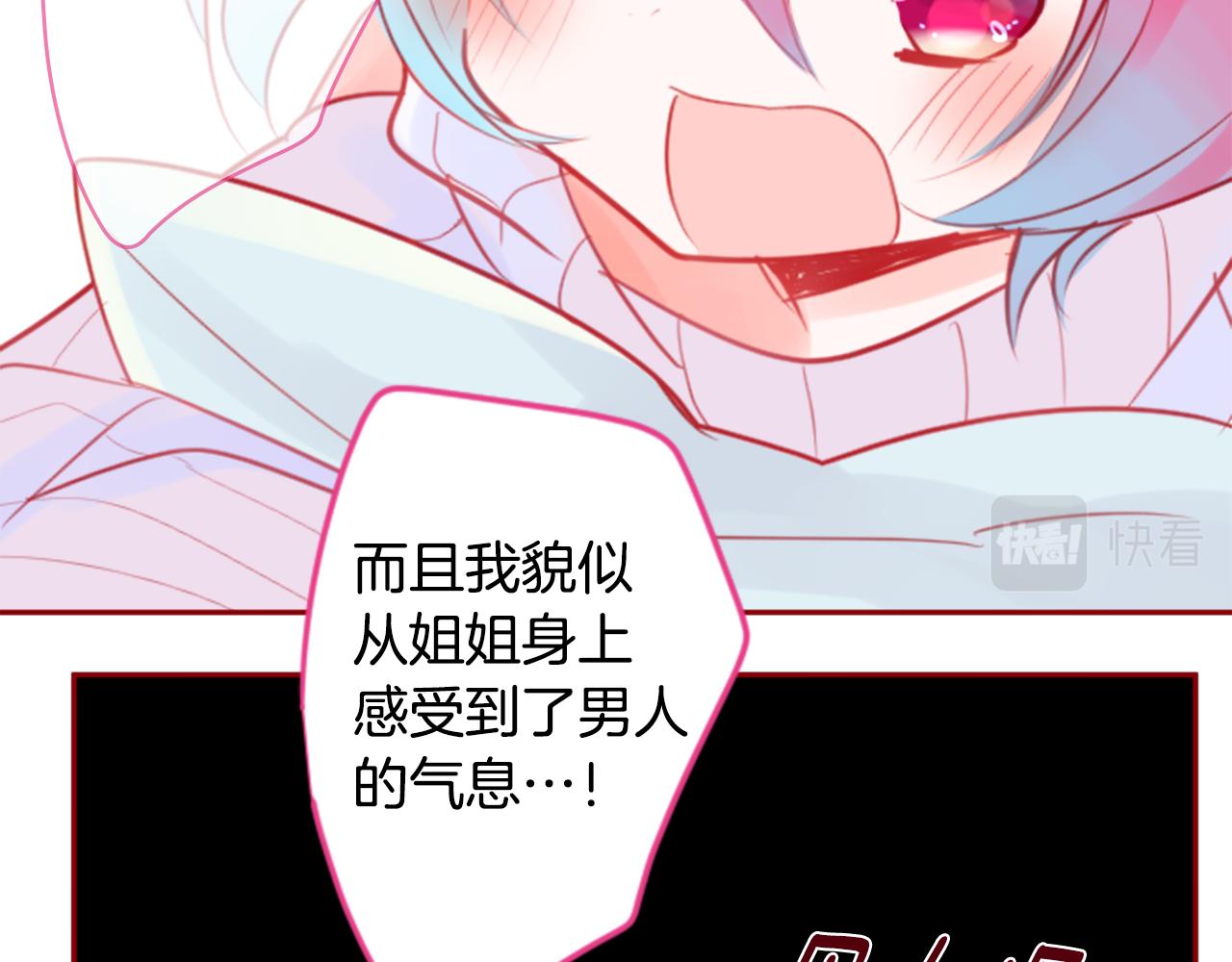 第55话 可爱67