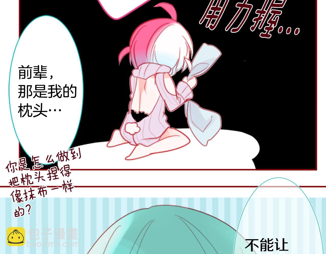 第55话 可爱68