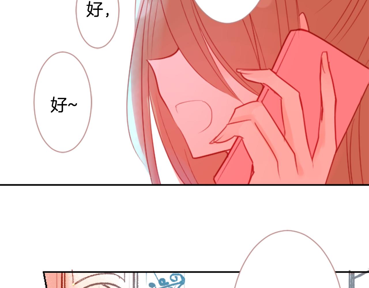 第55话 可爱7