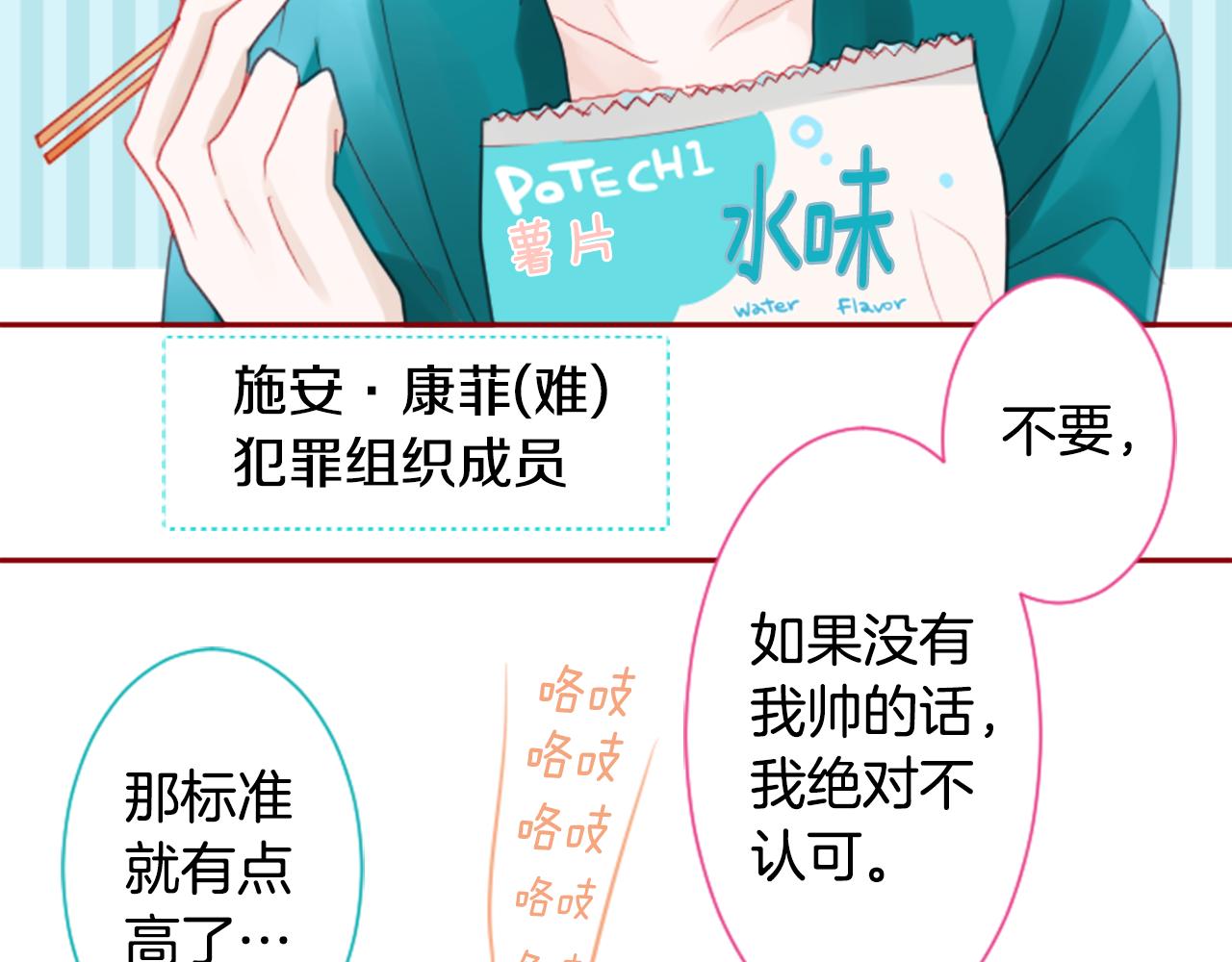 第55话 可爱70