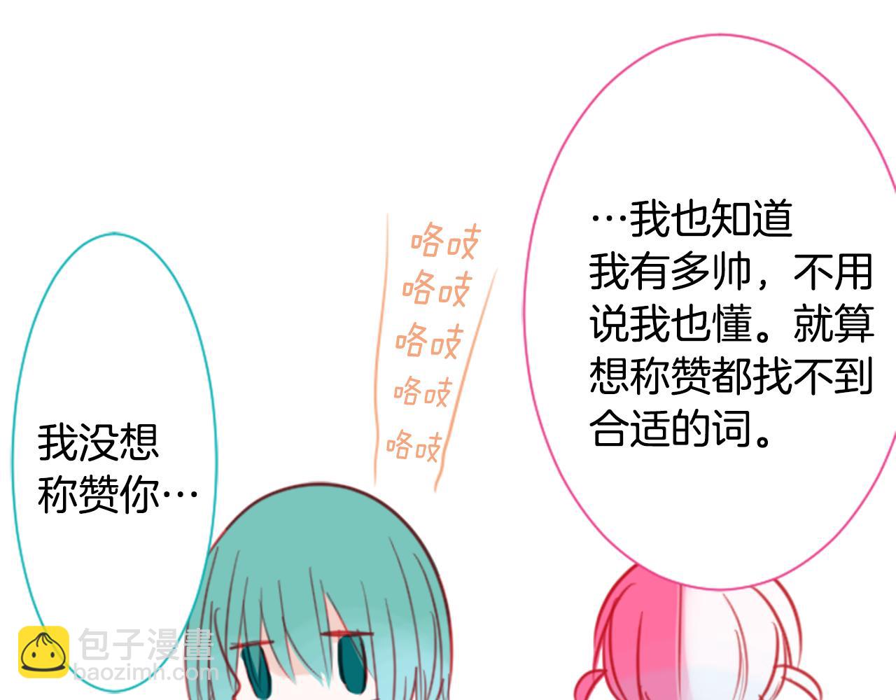第55话 可爱73