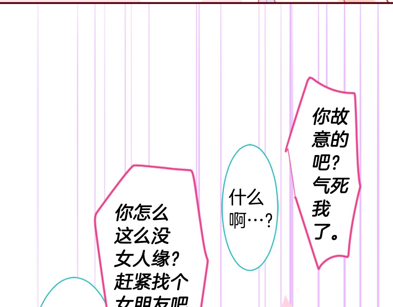 第55话 可爱75