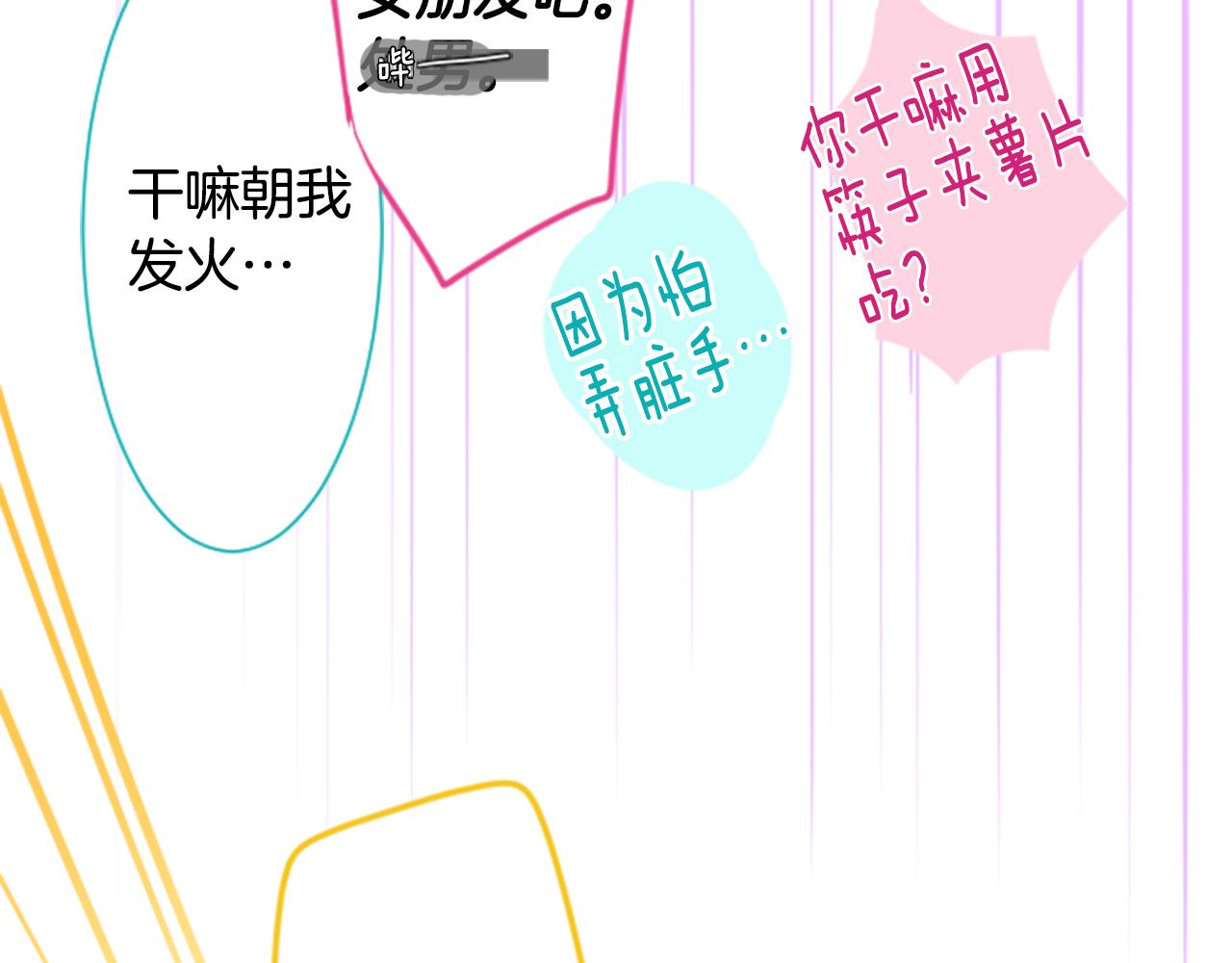 第55话 可爱76