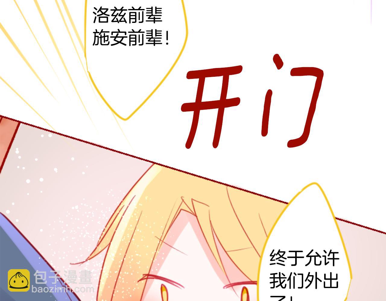 第55话 可爱77
