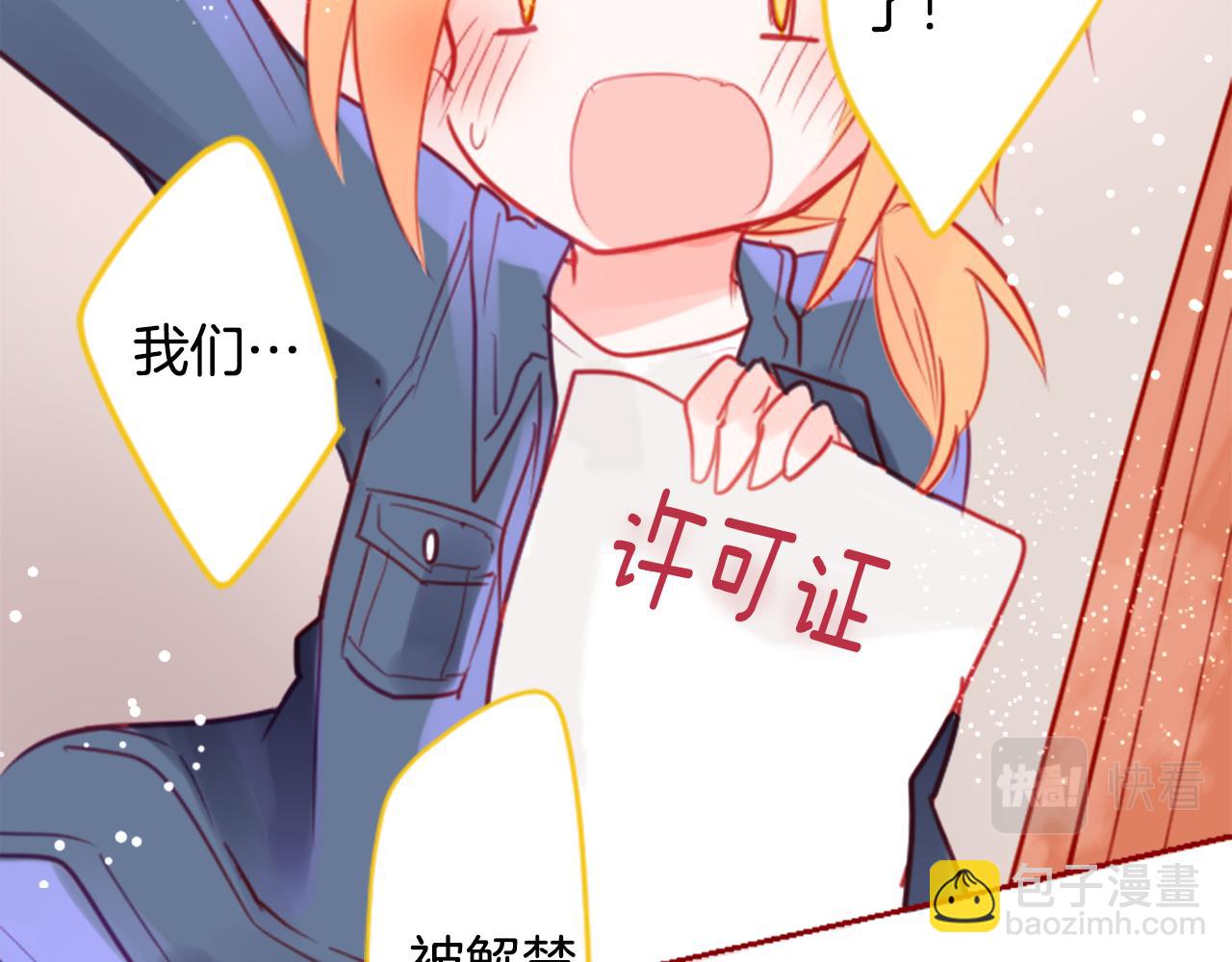 第55话 可爱78