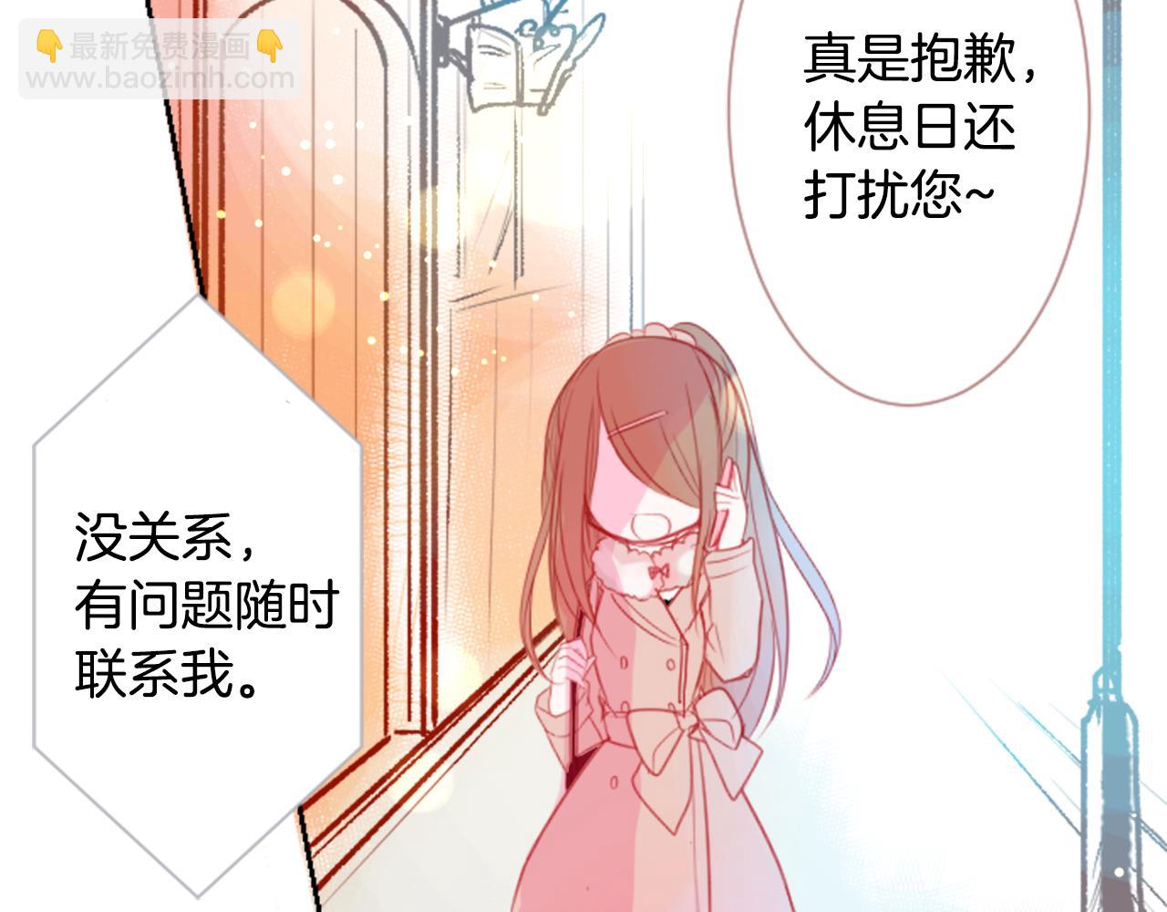第55话 可爱8
