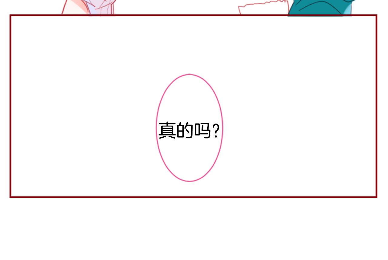 第55话 可爱80