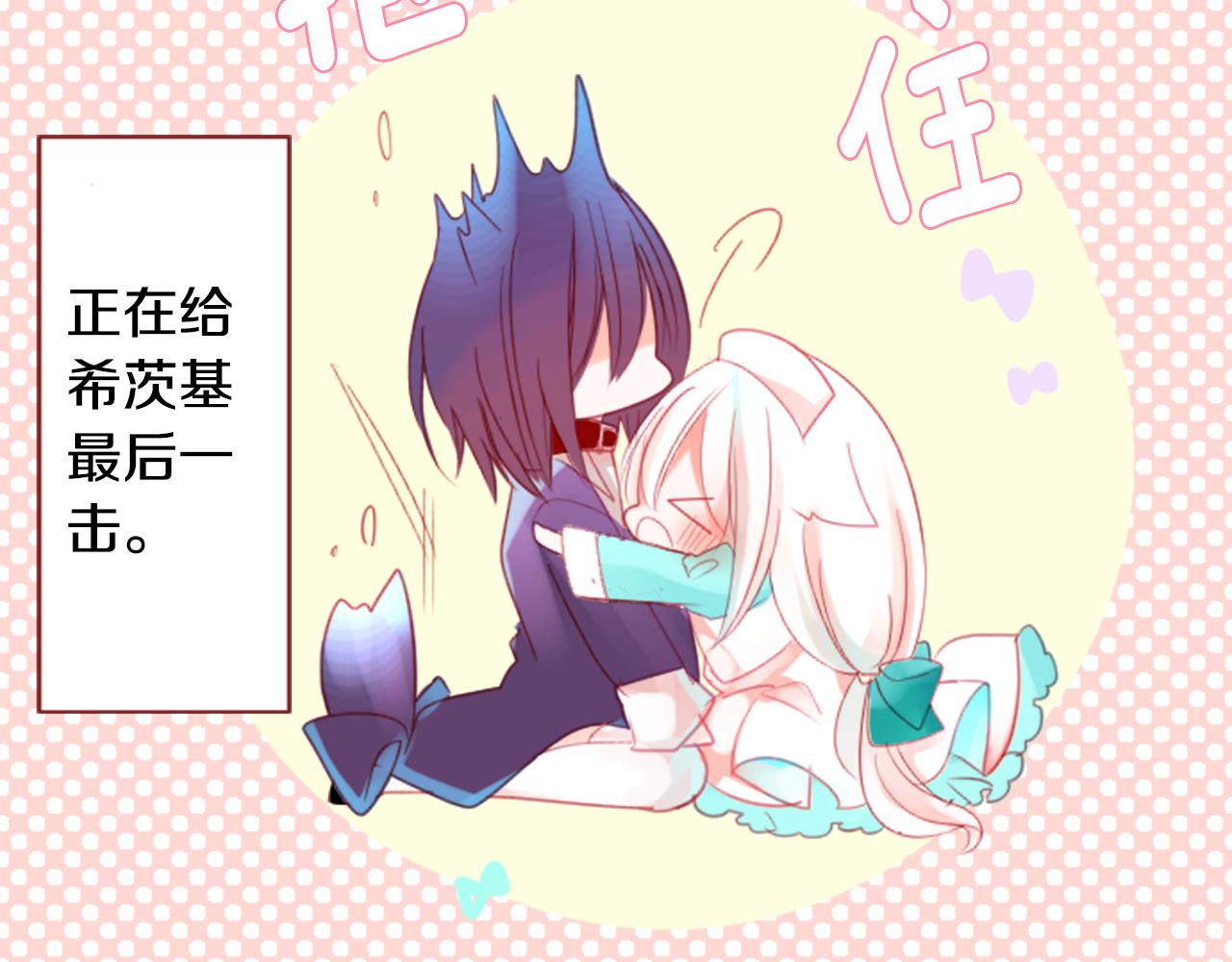 第55话 可爱82