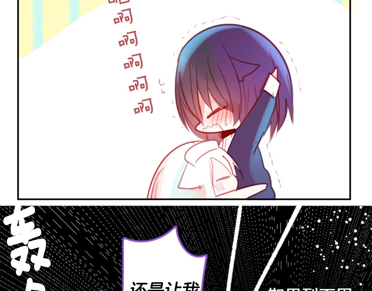 第55话 可爱85